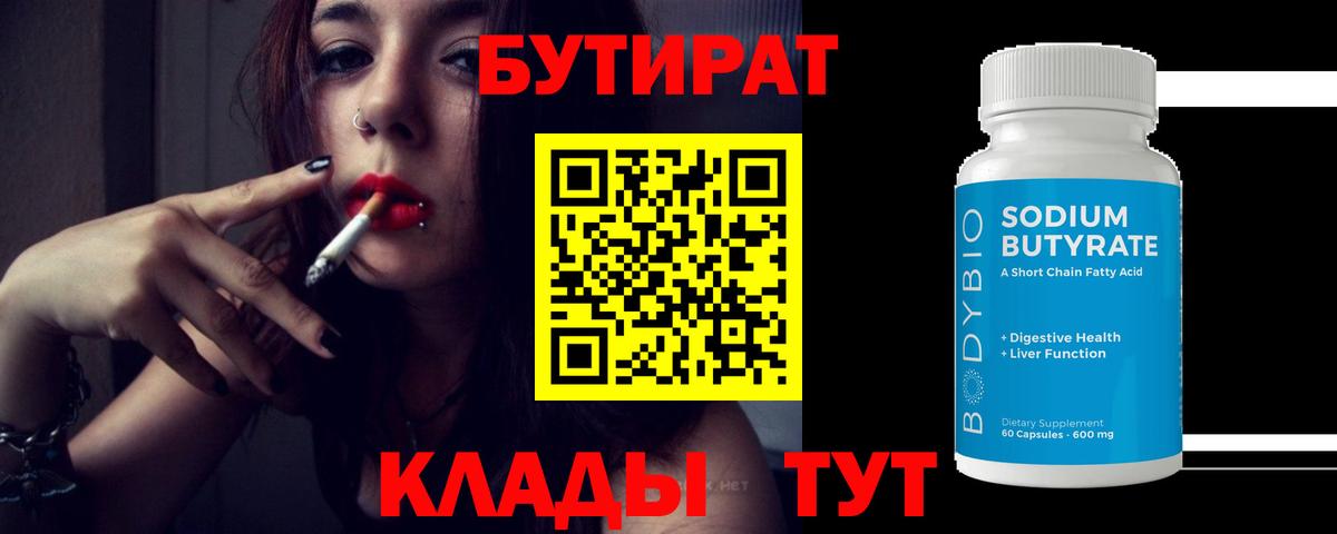 Героин Кудымкар