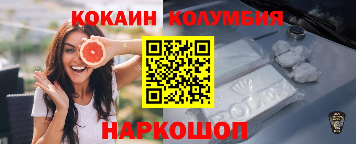 Купить наркотики цена  Конопля  Вход с VPN  Кудымкар  Альфа ПВП СК кристаллы  Гашиш  Меф МЯУ МЯУ  