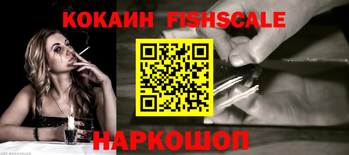 Cocaine Боливия Кудымкар