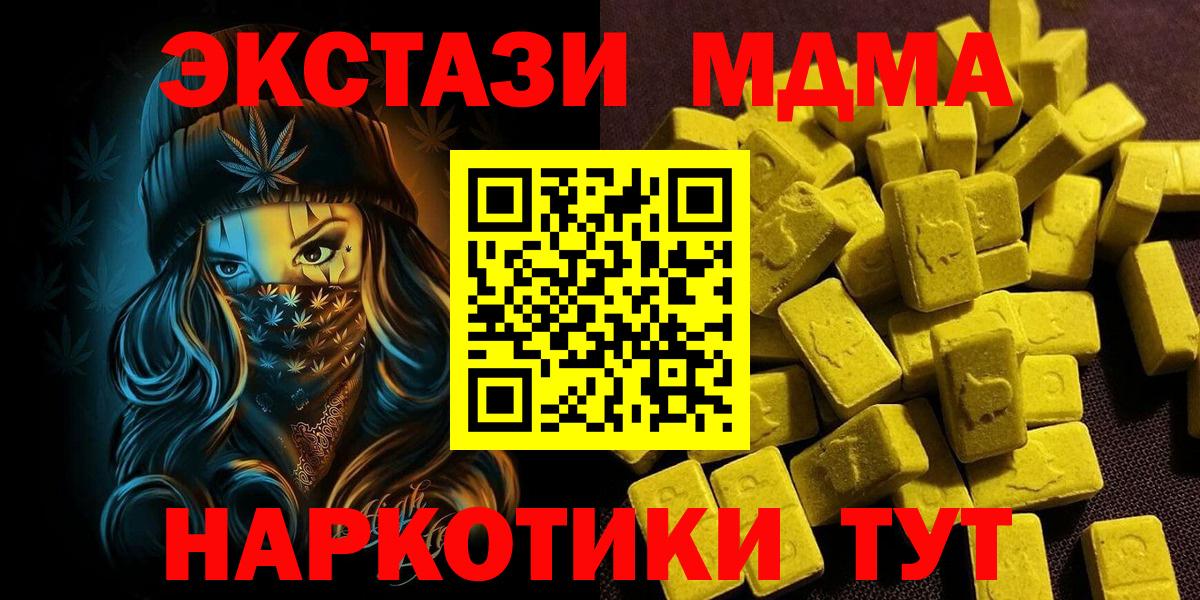 ЭКСТАЗИ VHQ Кудымкар