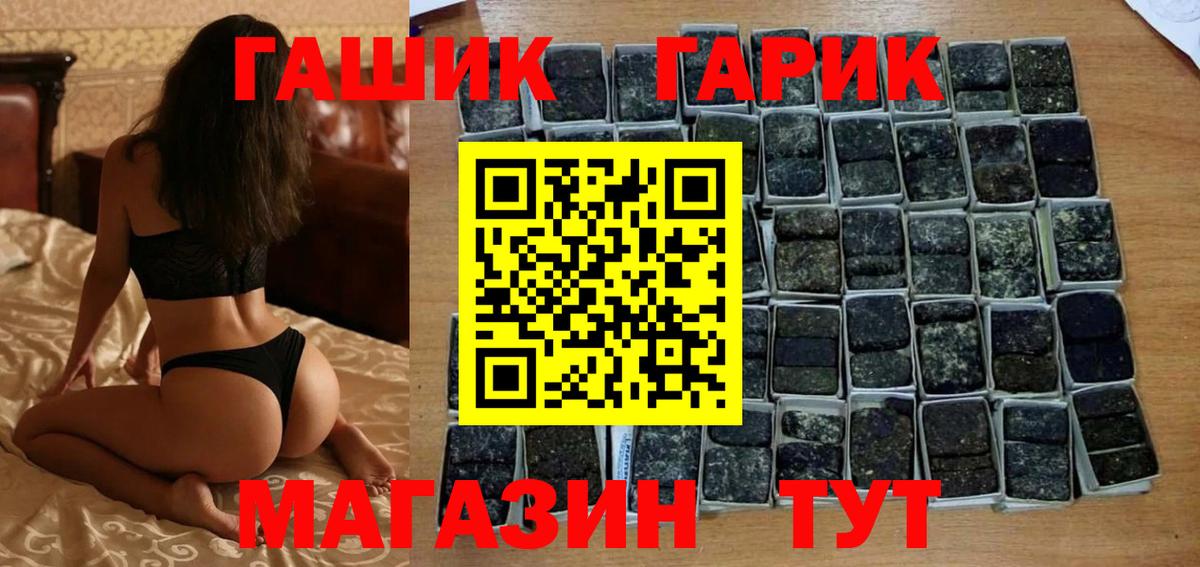 ГАШИШ Premium Кудымкар