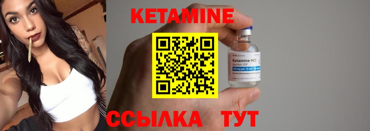 Кетамин VHQ  Кетамин VHQ  OMG ТОР  Кудымкар  Вход с VPN 