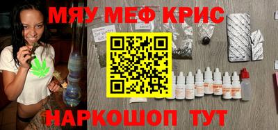 дистиллят марихуана Камышлов