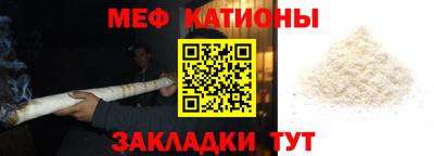 MESCALINE Канаш