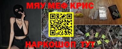 дистиллят марихуана Камышлов