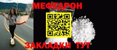 MESCALINE Канаш