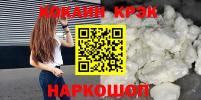 каннабис Кандалакша