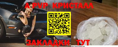 дистиллят марихуана Камышлов