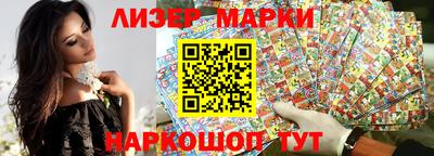 каннабис Кандалакша