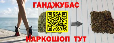 MESCALINE Канаш