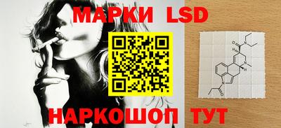 MESCALINE Канаш