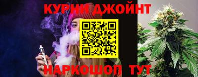 MESCALINE Канаш