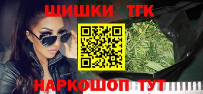 каннабис Кандалакша