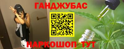 дистиллят марихуана Камышлов