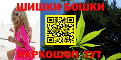 MESCALINE Канаш