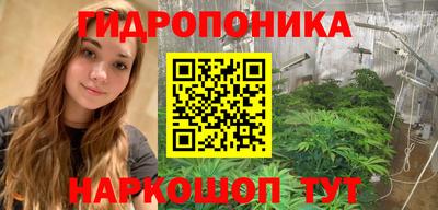 каннабис Кандалакша