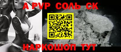 дистиллят марихуана Камышлов