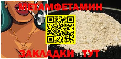 MESCALINE Канаш