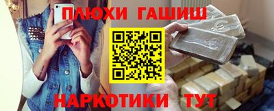 каннабис Кандалакша