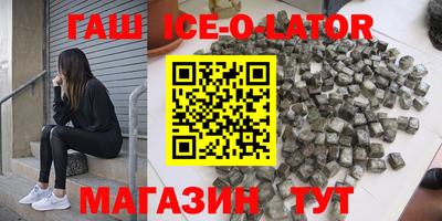 каннабис Кандалакша