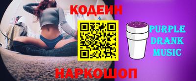 дистиллят марихуана Камышлов