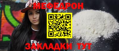 скорость mdpv Кимры