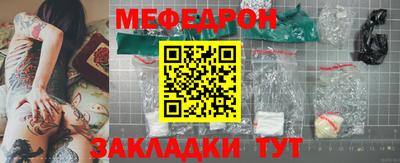 MESCALINE Канаш