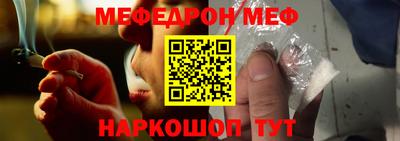 MESCALINE Канаш