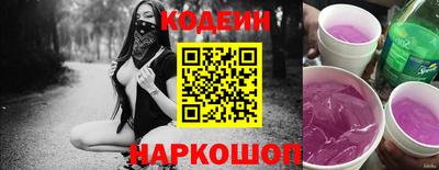 MESCALINE Канаш