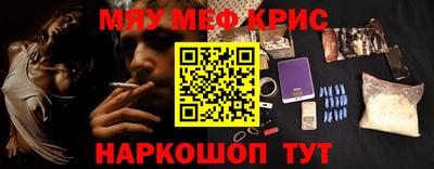 марки nbome Кинель