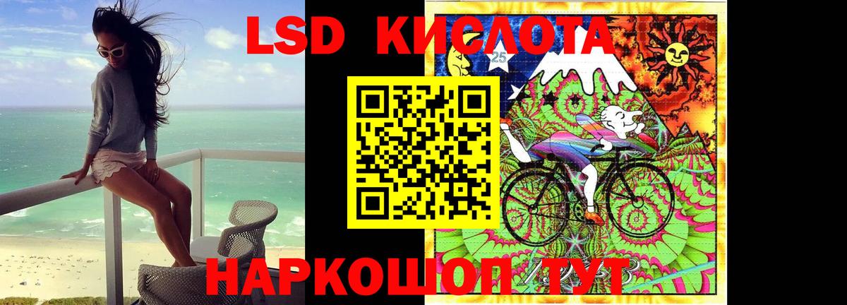 Кудымкар  ЛСД экстази кислота  Вход с VPN  LSD-25 экстази кислота 