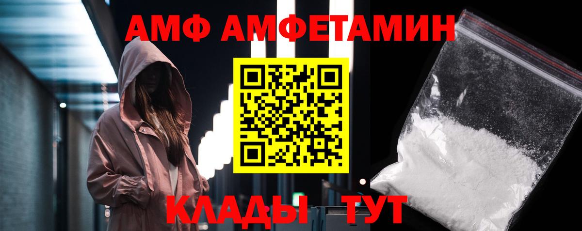 Кудымкар  Метамфетамин винт  Метамфетамин винт  Вход с VPN 