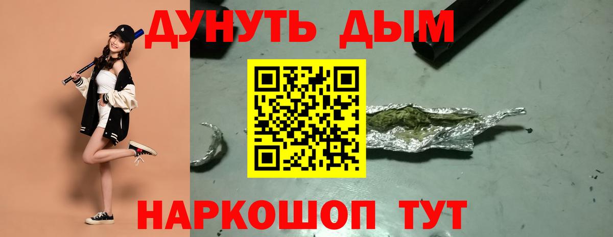 Марихуана THC 21%  Бошки марихуана Amnesia  Конопля SATIVA & INDICA  Вход с VPN  Бошки марихуана конопля  Кудымкар 